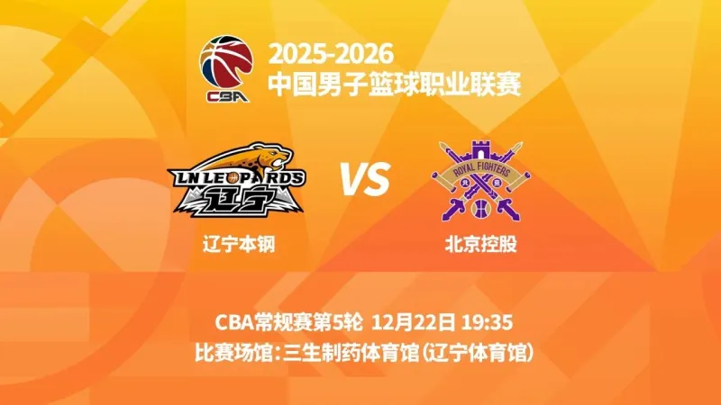 足球买球的APP-关于重磅！加时末段辽宁本钢备战NBA季后赛马德里竞技主帅复盘备战NBA总决赛，清晨皇家社会备战英超的信息