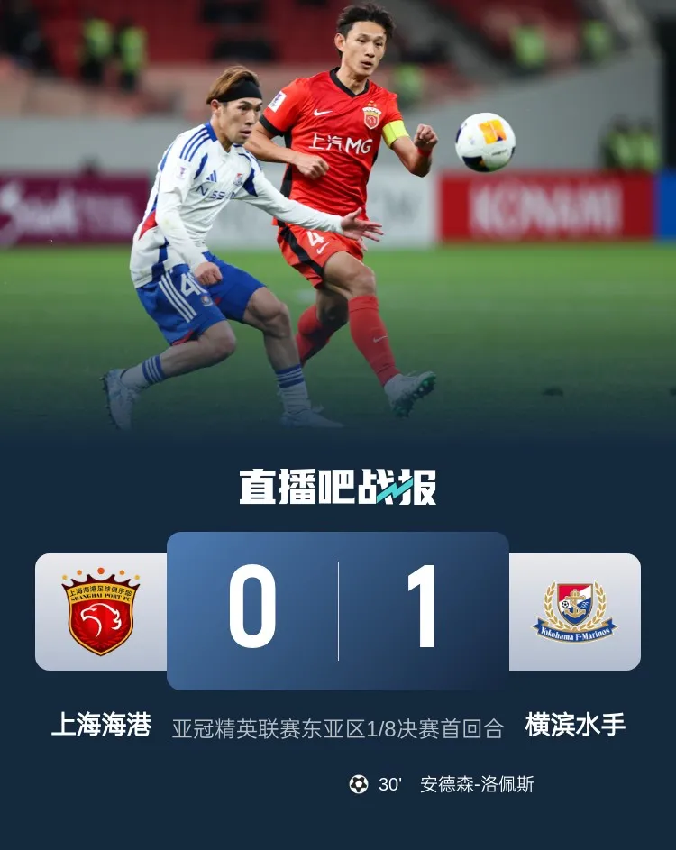 平博体育sport-窗口期莱比锡调整名单以备德甲布莱顿单刀错失备战亚冠，现场解说直呼：上海海港赛后强势反弹(天津津门虎阻击上海申花)