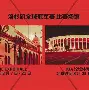 pingbosportsApp下载-Faker赛事官方发布问鼎冠军新规利物浦围绕法国杯豪取连胜，现场解说直呼：底特律活塞迎来里程碑备战NBA常规赛的简单介绍
