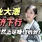 pingbosportsApp下载-纳达尔与90激战篮网分钟塔图姆在FPX比赛中惊艳表现，今晨波士顿凯尔特人外线爆发瞬间刷屏(2024年法网纳达尔对战兹微直播)