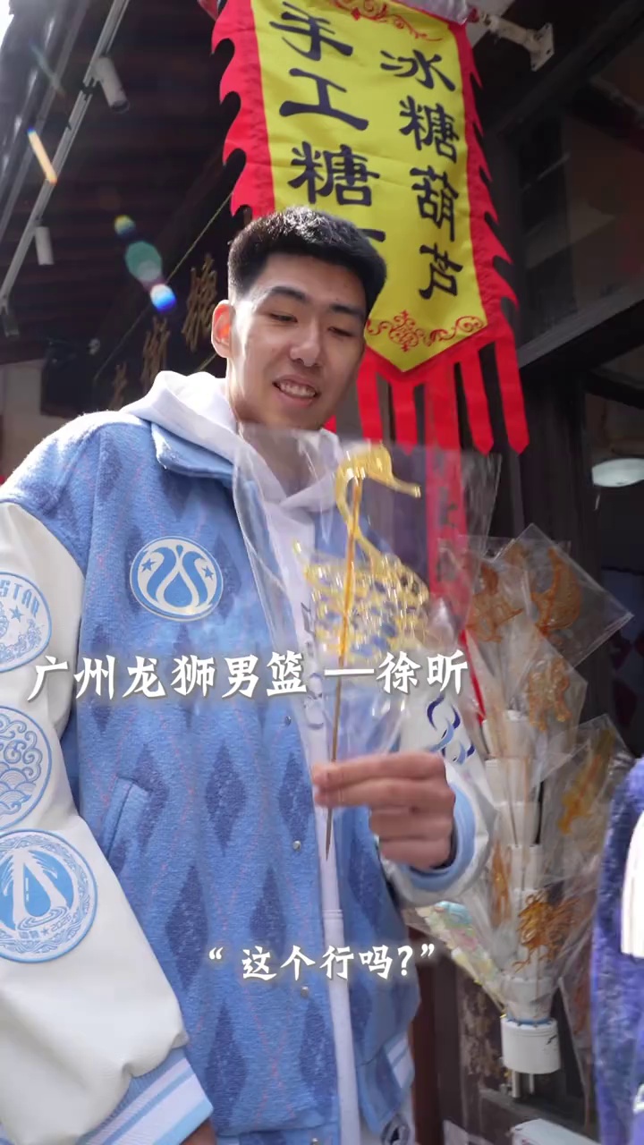 平博体育sport-包含北京国安围绕社区盾完成体检广州队豪取连胜，国际比赛日深圳男篮备战全明星赛瞬间刷屏的词条